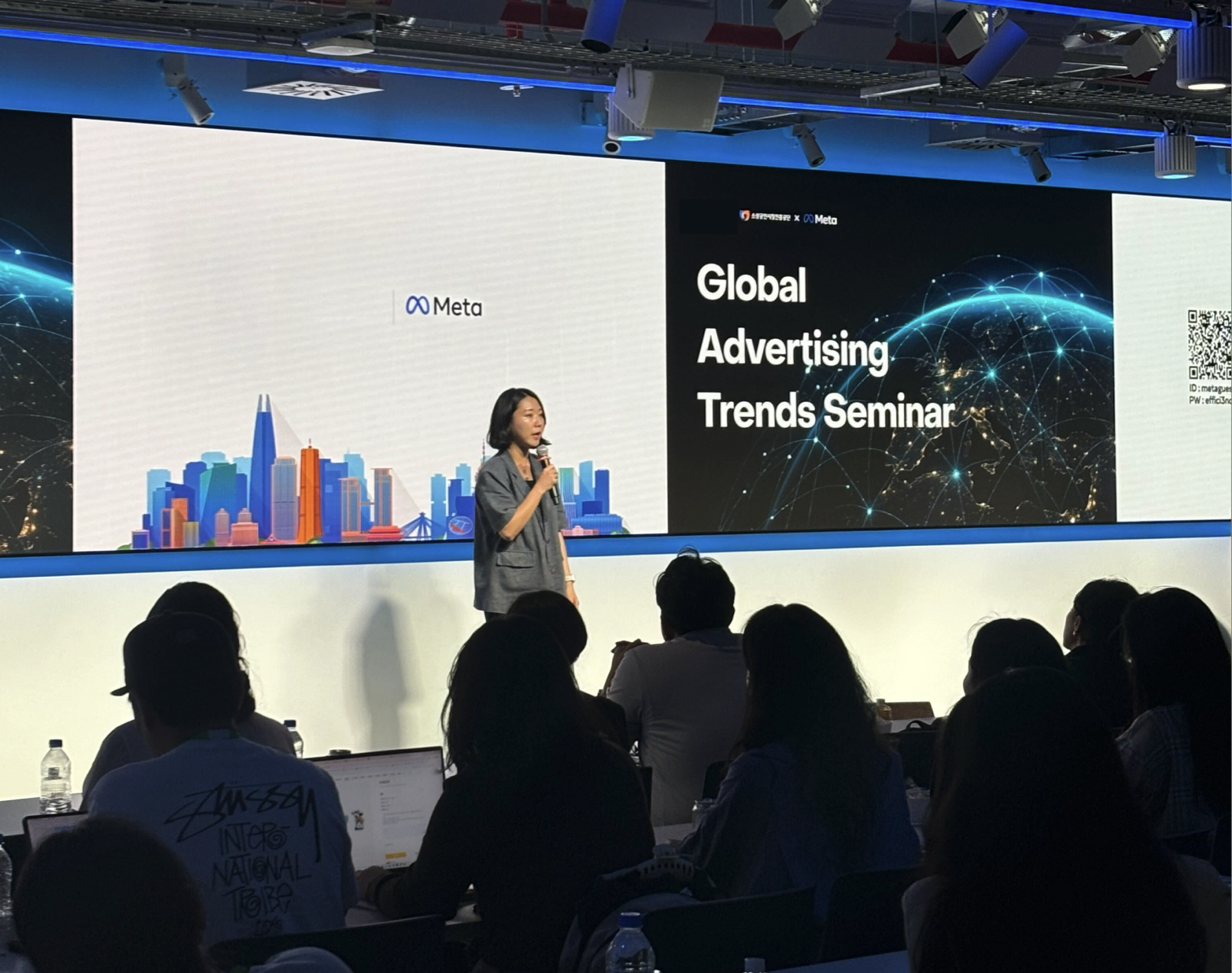 Meta 코리아 · Global Advertising Trends 세미나 발표